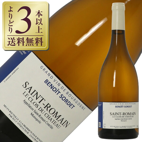 サン・ロマン・ル・クロ・デュ・シャトー・ブラン のボトル（酒類の総合専門店 フェリシティーの商品画像）