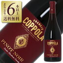 【07/18入荷予定】【よりどり6本以上送料無料】 フランシス フォード コッポラ ダイヤモンド コレクション サンタ バーバラ ピノ ノワール 2022 750ml 赤ワイン アメリカ