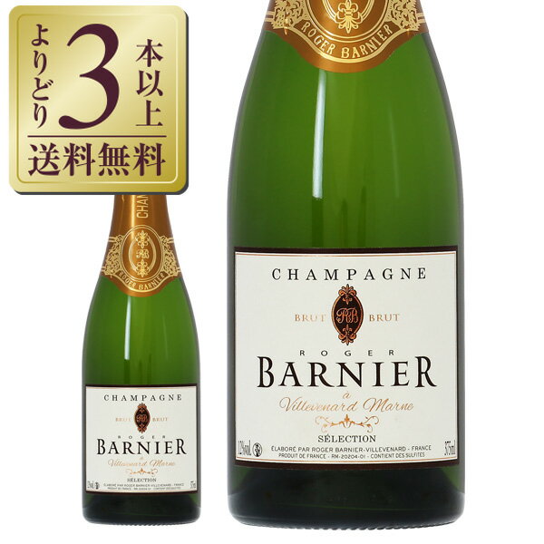 【よりどり3本以上送料無料】【ハーフ】 シャンパーニュ ロジャー(ロジェ) バルニエ(バニエ) ブリュット キュヴェ セレクション 375ml RMシャンパン シャンパン シャンパーニュ フランス