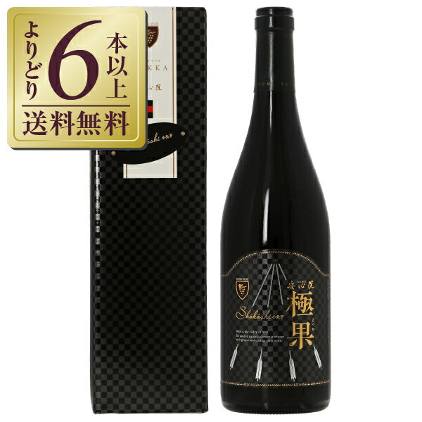 Rakuten - 【よりどり6本以上送料無料】 安心院（あじむ）極果 小公子 2020 750ml 赤ワイン 日本ワイン