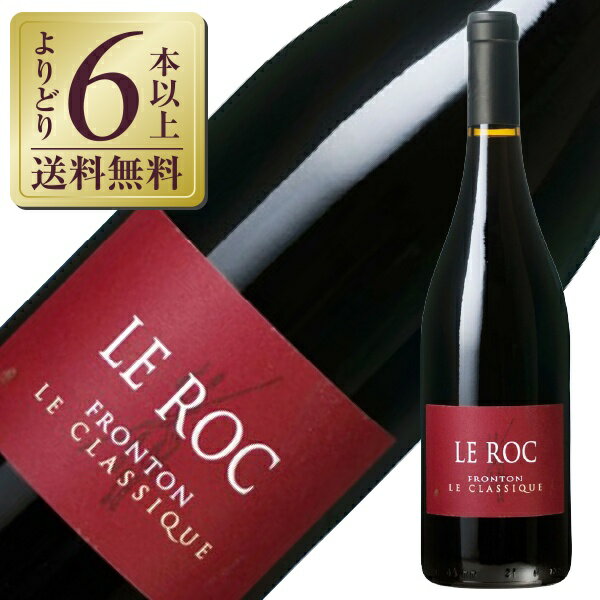 【よりどり6本以上送料無料】 ドメーヌ ル ロック ル クラシック フロントン 2019 750ml 赤ワイン フランス