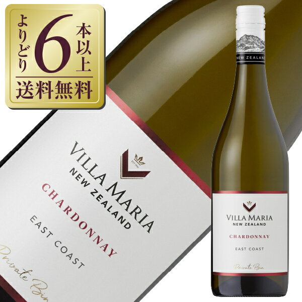 ポイント3倍 【よりどり6本以上送料無料】 ヴィラ マリア プライベート ビン イースト コースト シャルドネ 2022 750ml 白ワイン ニュージーランド