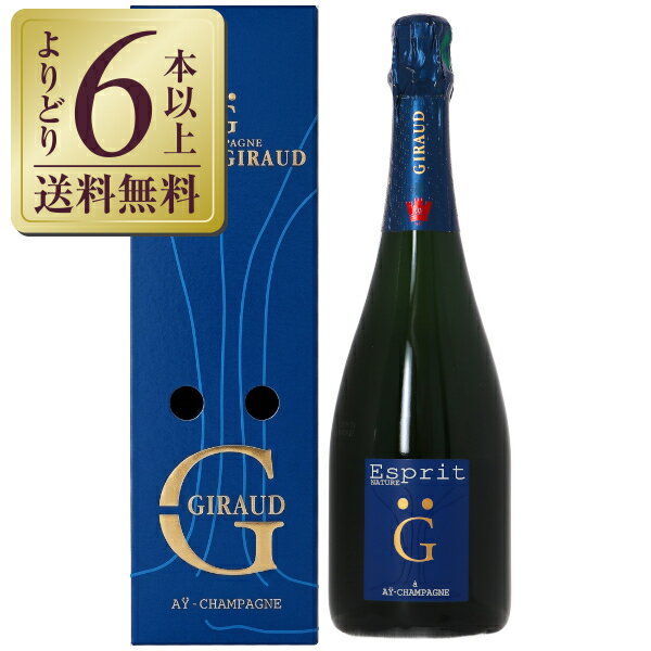 Rakuten - 【outletA0965】【よりどり6本以上送料無料】アンリ ジロー エスプリ ナチュール ジー NV 箱付 750ml【箱不良】