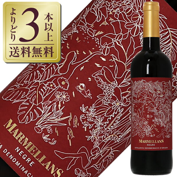 樂天商城 - 【よりどり3本以上送料無料】 セラー カプサーネス マルメリャン ネグレ 2023 750ml 赤ワイン グルナッシュ スペイン
