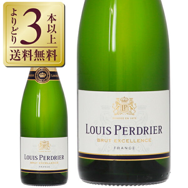 Rakuten - 【よりどり3本以上送料無料】 ルイ ペルドリエ ブリュット エクセレンス 750ml スパークリングワイン シャルドネ フランス