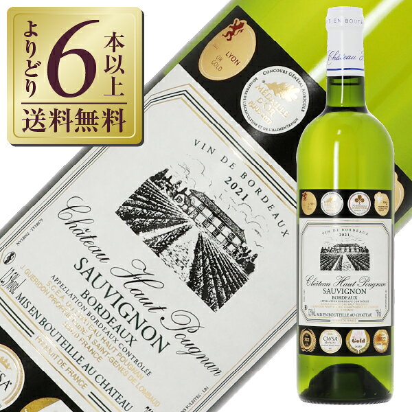 【よりどり6本以上送料無料】 金賞受賞ボルドーワイン シャトー オー プーニャン ブラン 2021 750ml 白ワイン ソーヴィニヨン ブラン フランス ボルドー 金賞ワイン 金賞ボルドー ledled-10042722 酒類の総合専門店 フェリシティー パッケージ画像
