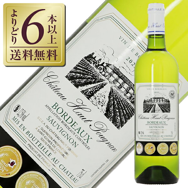 楽天市場】シャトー オー プーニャン Chateau Haut Pougnanの通販
