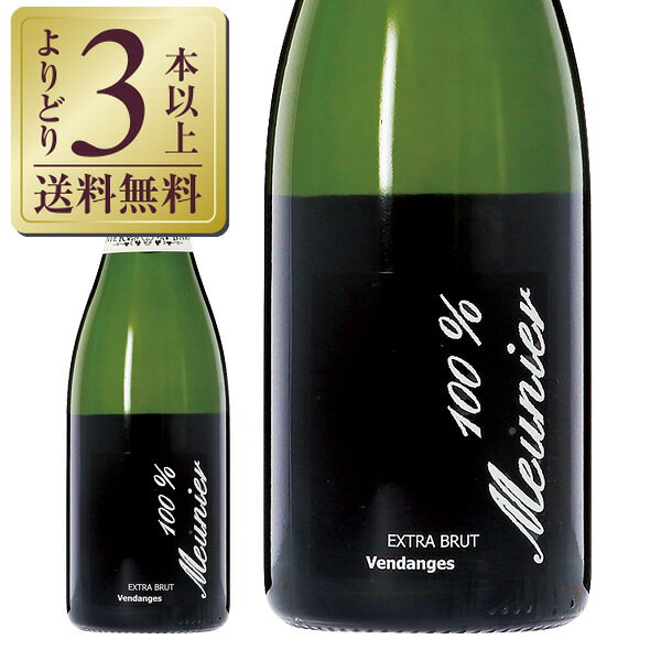 【よりどり3本以上送料無料】 シャンパーニュ ロジャー バルニエ ラ キュヴェ ムニエ 100％ 2017 750ml ピノ ムニエ RMシャンパン シャンパン シャンパーニュ