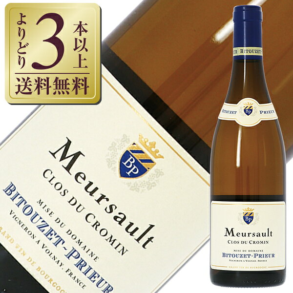 ムルソー・クロ・デュ・クロマン のボトル（酒類の総合専門店 フェリシティーの商品画像）