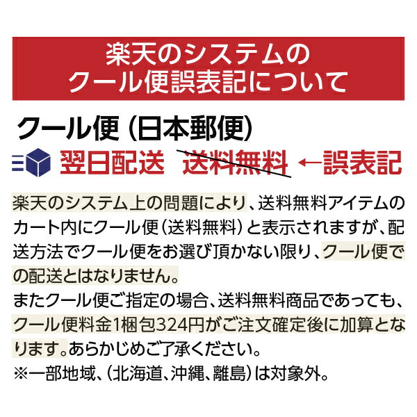 【送料無料】 アクリルウェイブ パーティークーラー 品番：2924 winegoods 他商品と同梱不可 包装不可 2