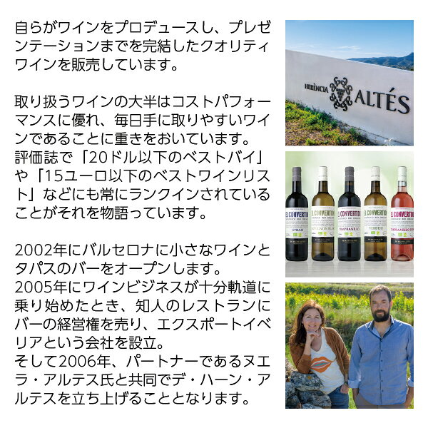 【よりどり12本送料無料】 デ ハーン アルテ...の紹介画像3