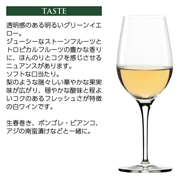 【よりどり6本以上送料無料】 ボデガ エル エステコ クマ オーガニック ホワイト ブレンド 2025 750ml 白ワイン シャルドネ アルゼンチン ledled-10020528 酒類の総合専門店 フェリシティー サンプル画像3
