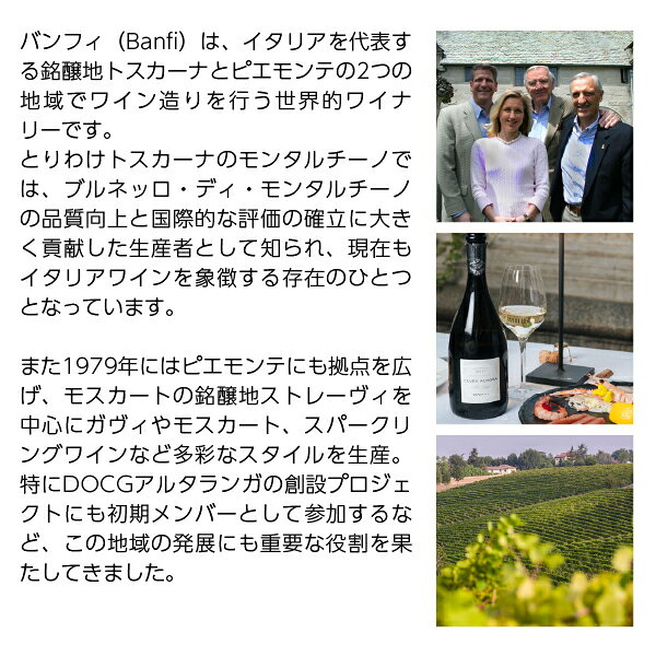 【よりどり3本以上送料無料】 バンフィ クム ラウデ トスカーナ 2022 750ml 赤ワイ...