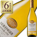 【outlet1451】【よりどり6本以上送料無料】 ベリンジャー カリフォルニア シャルドネ 2020 750ml【旧VT2020】