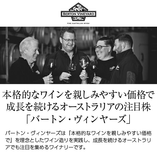【よりどり6本以上送料無料】 バートン ヴィンヤーズ ヒドゥン パール シャルドネ ...