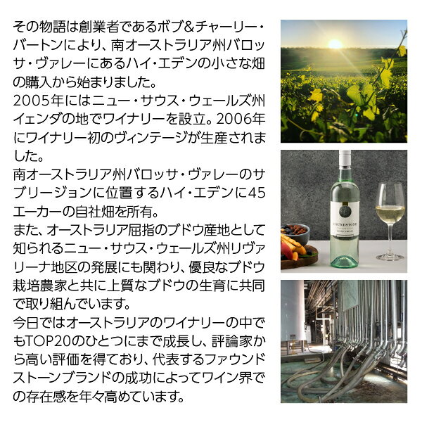 【よりどり6本以上送料無料】 バートン ヴィンヤーズ ヒドゥン パール シャルドネ ...