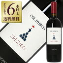 【outlet1930】【よりどり6本以上送料無料】 コル ドルチャ スペツィエーリ 2022 750ml【キャップ、瓶傷、ラベル不良】