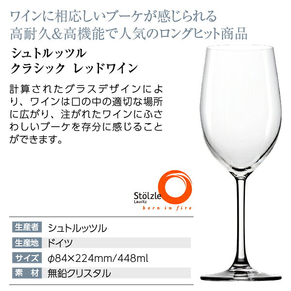 【送料無料】 ギフト プレゼント フェリシティーオリジナルギフト アンドレ リュルトン シャトー ド クリュゾー ブラン 2022 750ml 白ワイン ソーヴィニヨンブラン フランス ボルドー ラッピング済 オリジナルギフト箱入 グラス 2脚セット ledled-10020209 酒類の総合専門店 フェリシティー サンプル画像3