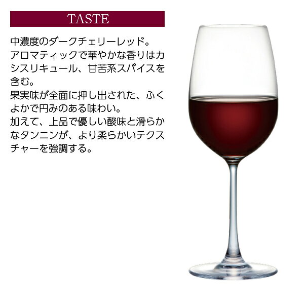 【よりどり6本以上送料無料】 シャトー ラリヴォー 2019 750ml 赤ワイン メルロー フランス ボルドー ledled-10008396 酒類の総合専門店 フェリシティー サンプル画像3