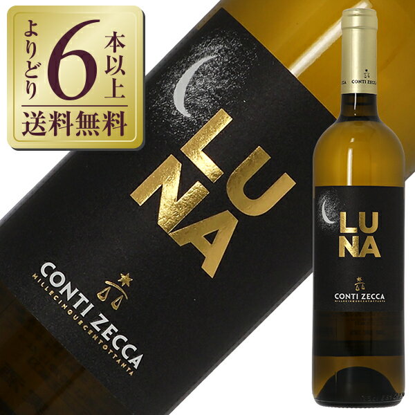 【よりどり6本以上送料無料】 コンティ ゼッカ ルナ 2024 750ml 白ワイン マルヴァジーア イタリア...