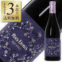 【outlet1143】【よりどり3本以上送料無料】 セラー カプサーネス マスドニス オールドヴァインズ 2021 750ml【瓶傷、キャップ、ラベル不良】