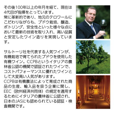 【よりどり6本以上送料無料】 カーサ ヴィニコラ サルトーリ ソアーヴェ クラッシコ(クラシコ) 2020 750ml 白ワイン ガルガネーガ イタリア