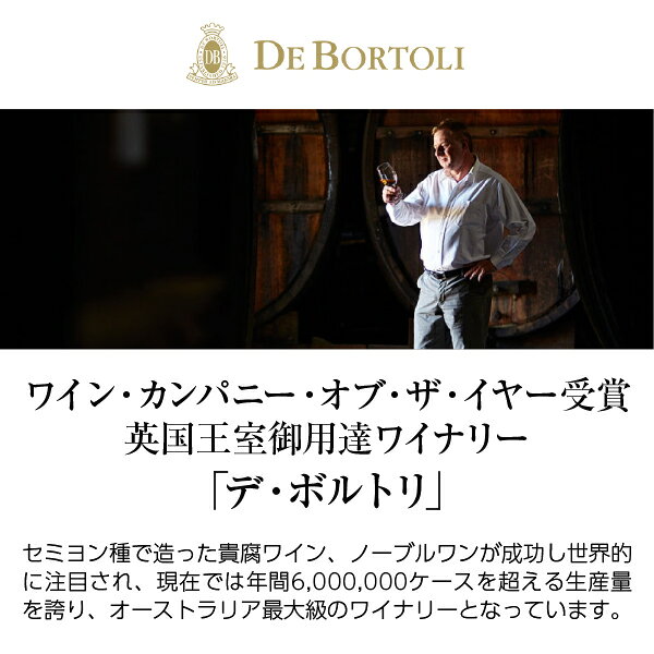 酒類の総合専門店 フェリシティーの【よりどり6本以上送料無料】 デ ボルトリ ディーン マスター ブレンド 2020 750ml 赤ワイン シラーズ オーストラリア｜アングル2