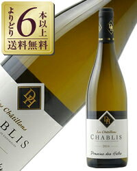 【よりどり6本以上送料無料】 白ワイン ドメーヌ デ アット シャブリ レ シャティヨン 2014 750ml 白 ワイン シャルドネ フランス ブルゴーニュ