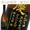 【彫刻】【送料無料】 名入れ サミュエル ビロー シャブリ レ グラン テロワール ギフト箱入 750ml 白ワイン シャルドネ フランス ブルゴーニュ フルラベル 誕生日 プレゼント ギフト ラッピング無料