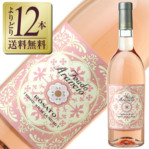 【よりどり12本送料無料】 フェウド アランチョ ロザート 2024 750ml ロゼワイン ネロ