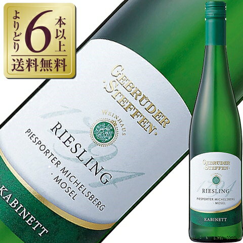 【よりどり6本以上送料無料】シュテッフェン ピースポーター ミヒェルスベルク リースリング カビネット 2021 750ml ドイツ 白ワイン デザートワインのサムネイル