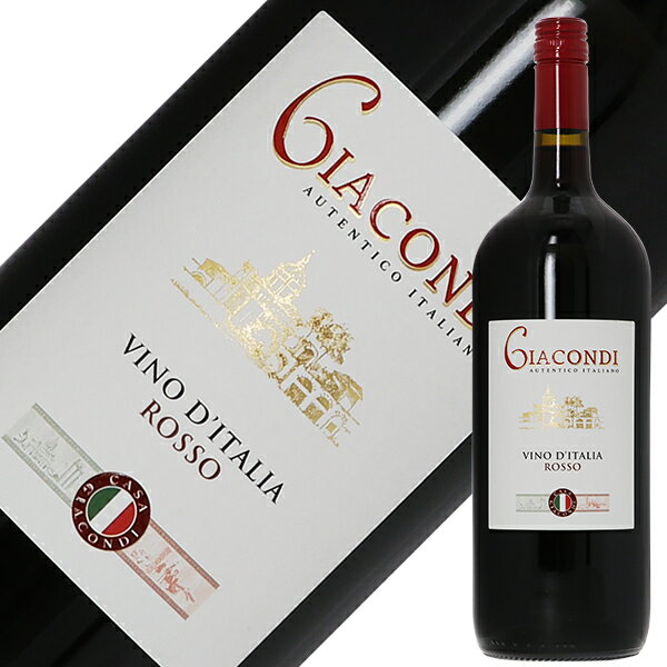 ジャコンディ ヴィーノ ロッソ マグナム NV 1500ml 赤ワイン 6本まで1梱包 包装不可