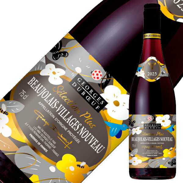 ボジョレー ヌーヴォ