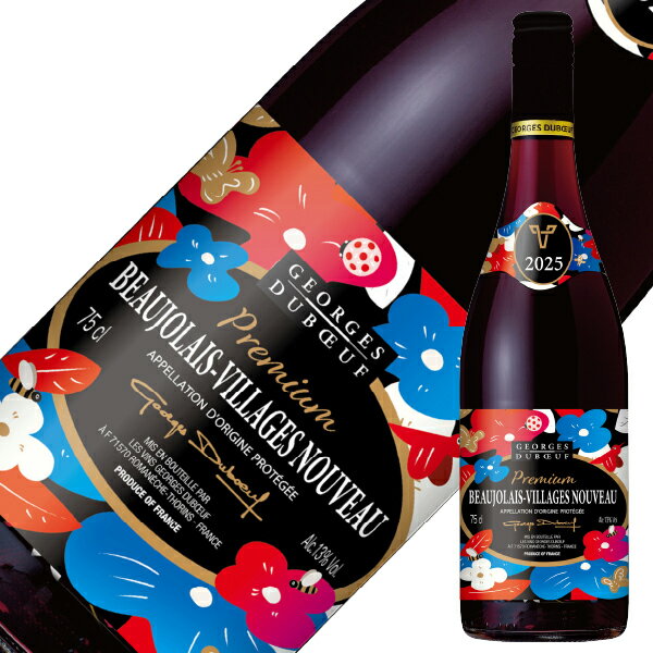 ボジョレー ヌーヴォ