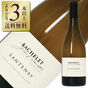 【outletA0512】【よりどり3本以上送料無料】ドメーヌ ジャン フランソワ バシュレ サントネイ ブラン 2013 750ml【ラベル不良、瓶傷、キャッ...