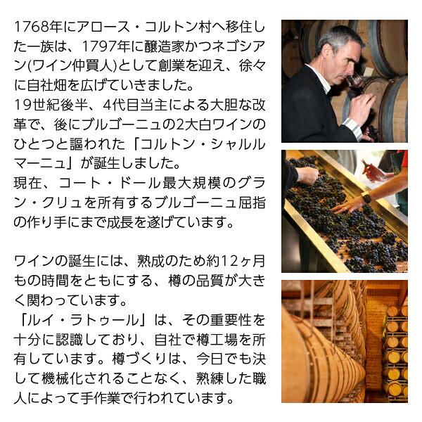 【よりどり6本以上送料無料】 ルイ ラトゥール ムルソー 2024 750ml 白ワイン シャルドネ フランス ブルゴーニュ ledled-10018098 酒類の総合専門店 フェリシティー サンプル画像3