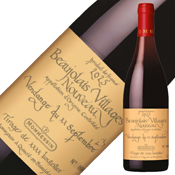 ボジョレー ヌーヴォ