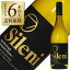 【よりどり6本以上送料無料】 シレーニ エステート セラー セレクション ソーヴィニヨンブラン 2022 750ml ニュージーランド ワイン
ITEMPRICE