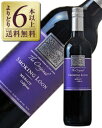 【outletA0331】【よりどり6本以上送料無料】 スモーキング ルーン メルロー カリフォルニア 750ml アメリカ 赤ワイン【旧デザイン】