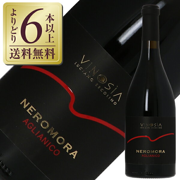 【よりどり6本以上送料無料】 ヴィノジア ネロモーラ 2020 750ml 赤ワイン アリアニコ イタリア...