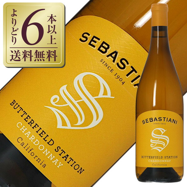 【よりどり6本以上送料無料】 セバスチャーニ バターフィールド ステーション シャルドネ カリフォルニア 2023 750ml アメリカ カリフォルニア 白ワイン