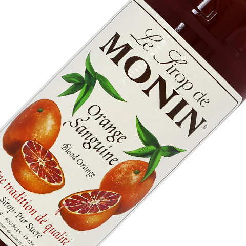 【outlet2361】【キャップ、瓶傷、ラベル不良】 モナン ブラッドオレンジ シロップ 700ml monin【賞味期限2026.02.06】