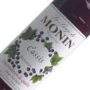 モナン カシス シロップ 700ml monin