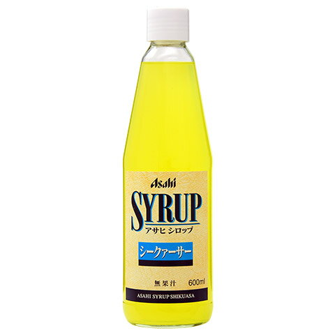 アサヒ シロップ シークァーサー 600ml