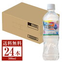 【送料無料】 北アルプス発 飛騨の雫 天然水 500ml 24本 1ケース 包装不可 他商品と同梱不可