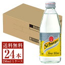  シュウェップス トニックウォーター 250ml 24本 1ケース 包装不可 他商品と同梱不可