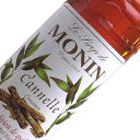 モナン シナモン シロップ 700ml monin