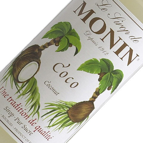 モナン ココナッツ シロップ 700ml monin