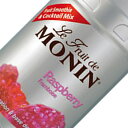 モナン フルーツミックス ラズベリー1000ml（1L）monin