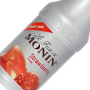 モナン フルーツミックス ストロベリー 500ml monin